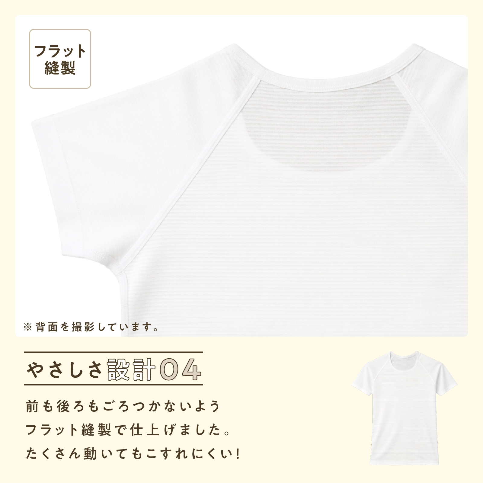 【男女兼用】敏感肌用 オーガニック多機能子ども半袖インナーぜんぶやさしい 2枚組 白 100～160cm【綿100％/オーガニックコットン】