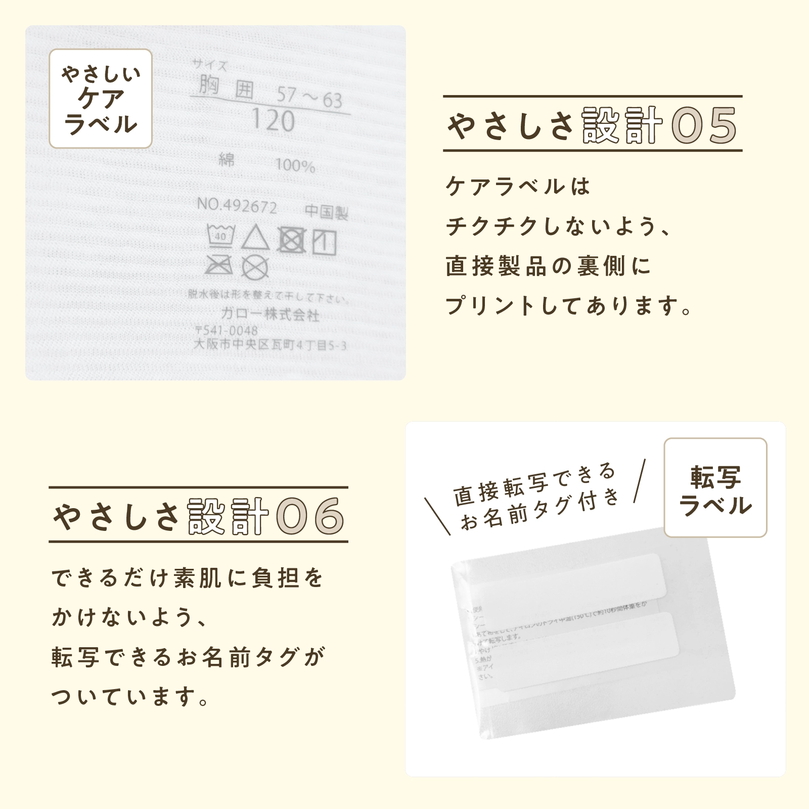 【男女兼用】敏感肌用 オーガニック多機能子ども半袖インナーぜんぶやさしい 2枚組 白 100～160cm【綿100％/オーガニックコットン】