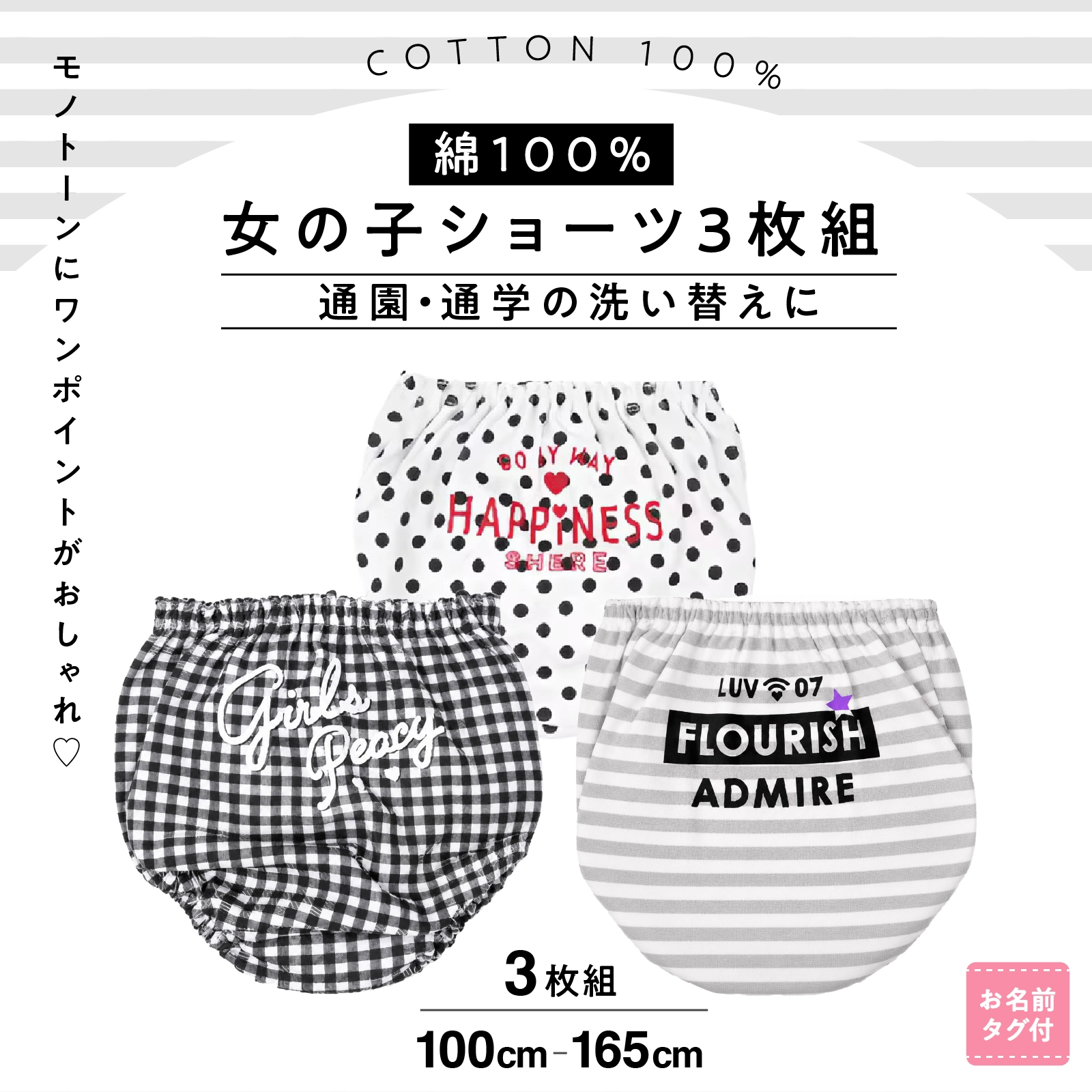 【公式】女の子 ドット柄ショーツ 3枚組 綿100％ 女児パンツ キッズ・ジュニア下着 100cm,110cm,120cm,130cm,140cm,150cm,160cm,165cm ガローネット限定