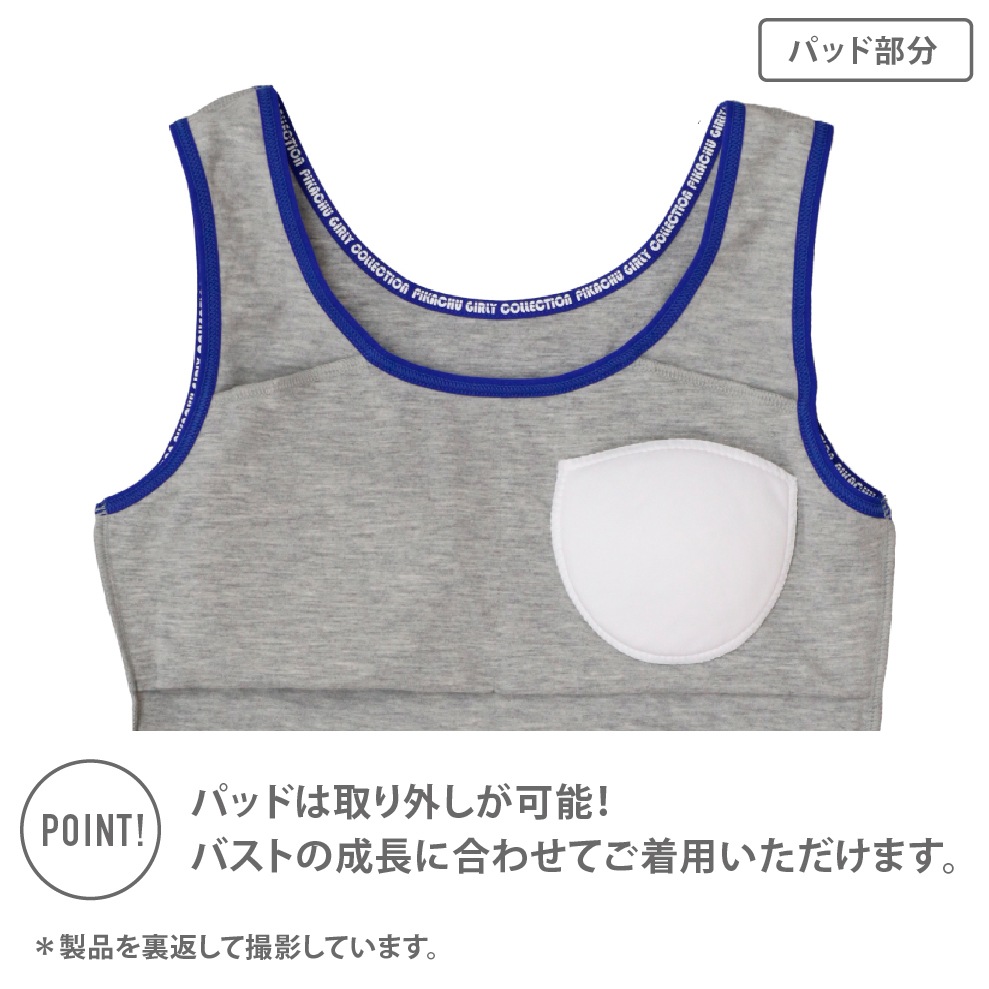 【ポケットモンスター】【女の子】タンクトップ パッド入り ワンポイント 140~160cm【綿混】