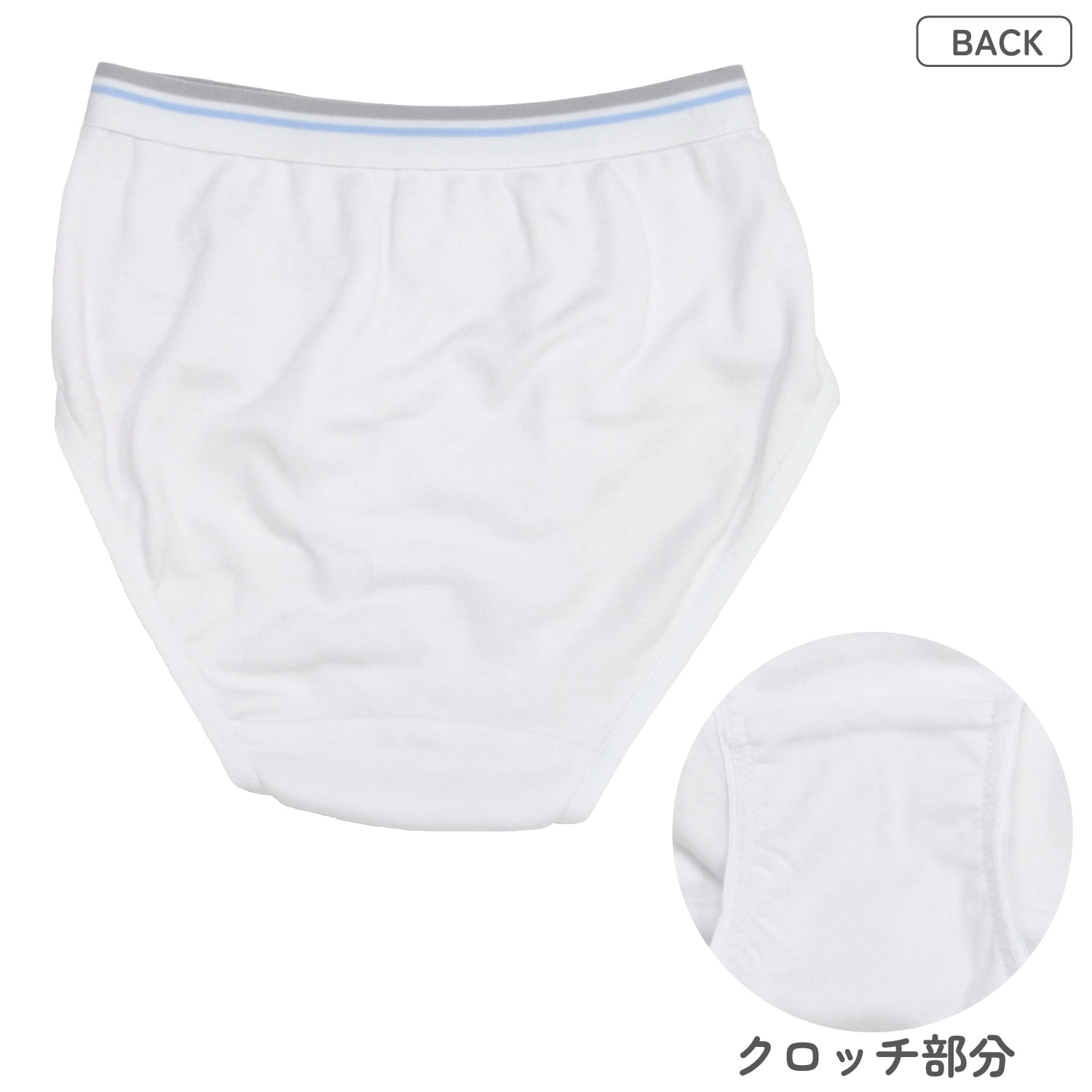 【女の子】キッズジュニアショーツ　2枚組　無地/アウトゴム　130～165cm【綿100％】