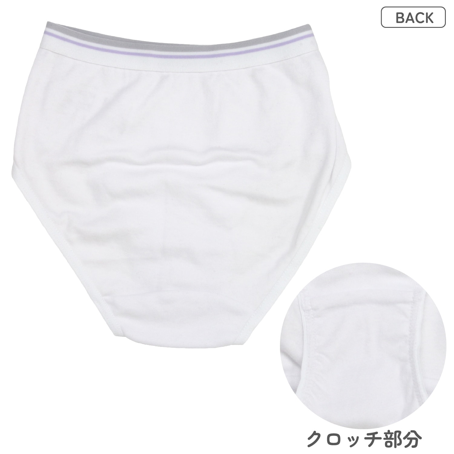 【女の子】キッズジュニアショーツ　2枚組　無地/アウトゴム　130～165cm【綿100％】