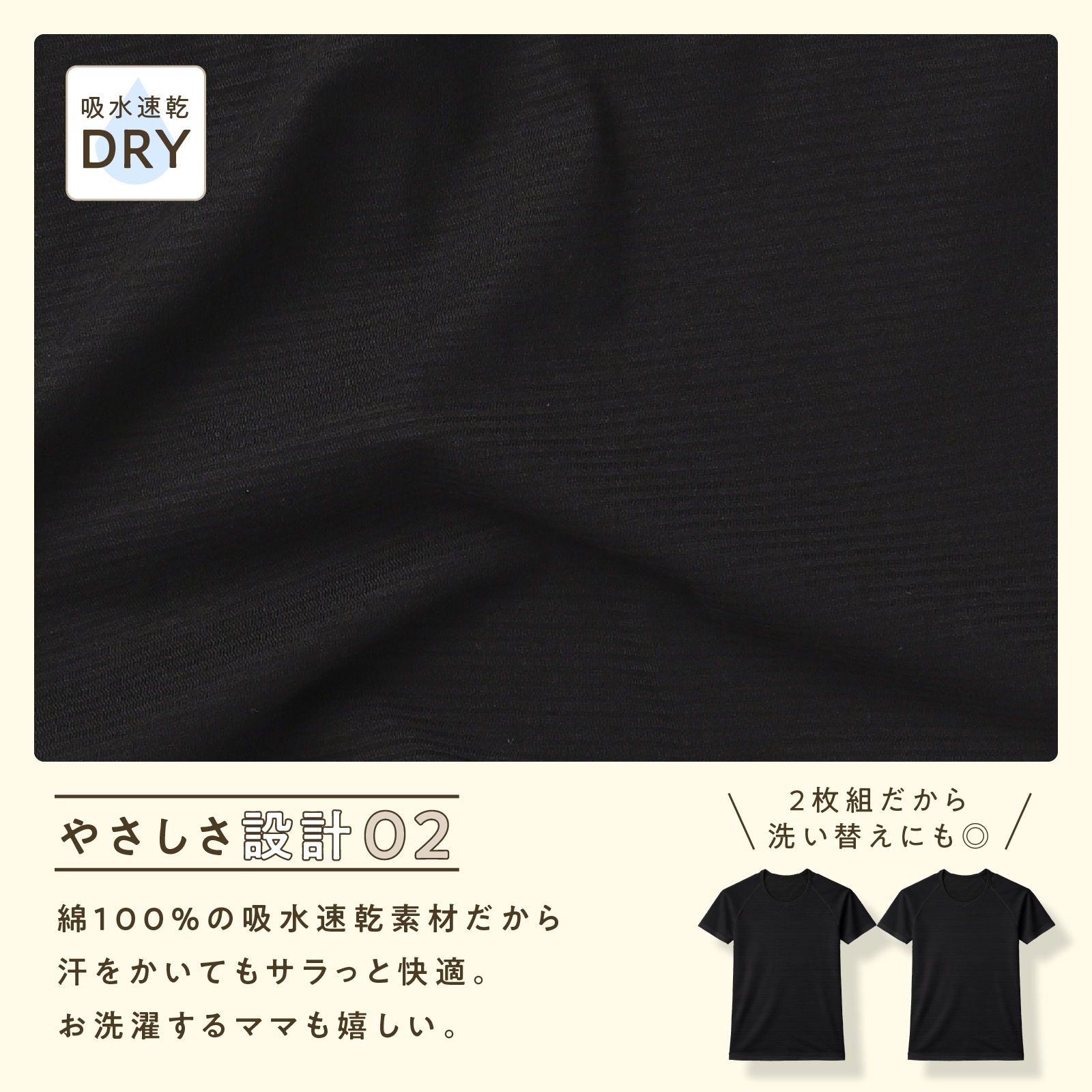 【男女兼用】敏感肌用 オーガニック多機能子ども半袖インナーぜんぶやさしい 2枚組 黒 100～160cm【綿100％/オーガニックコットン】
