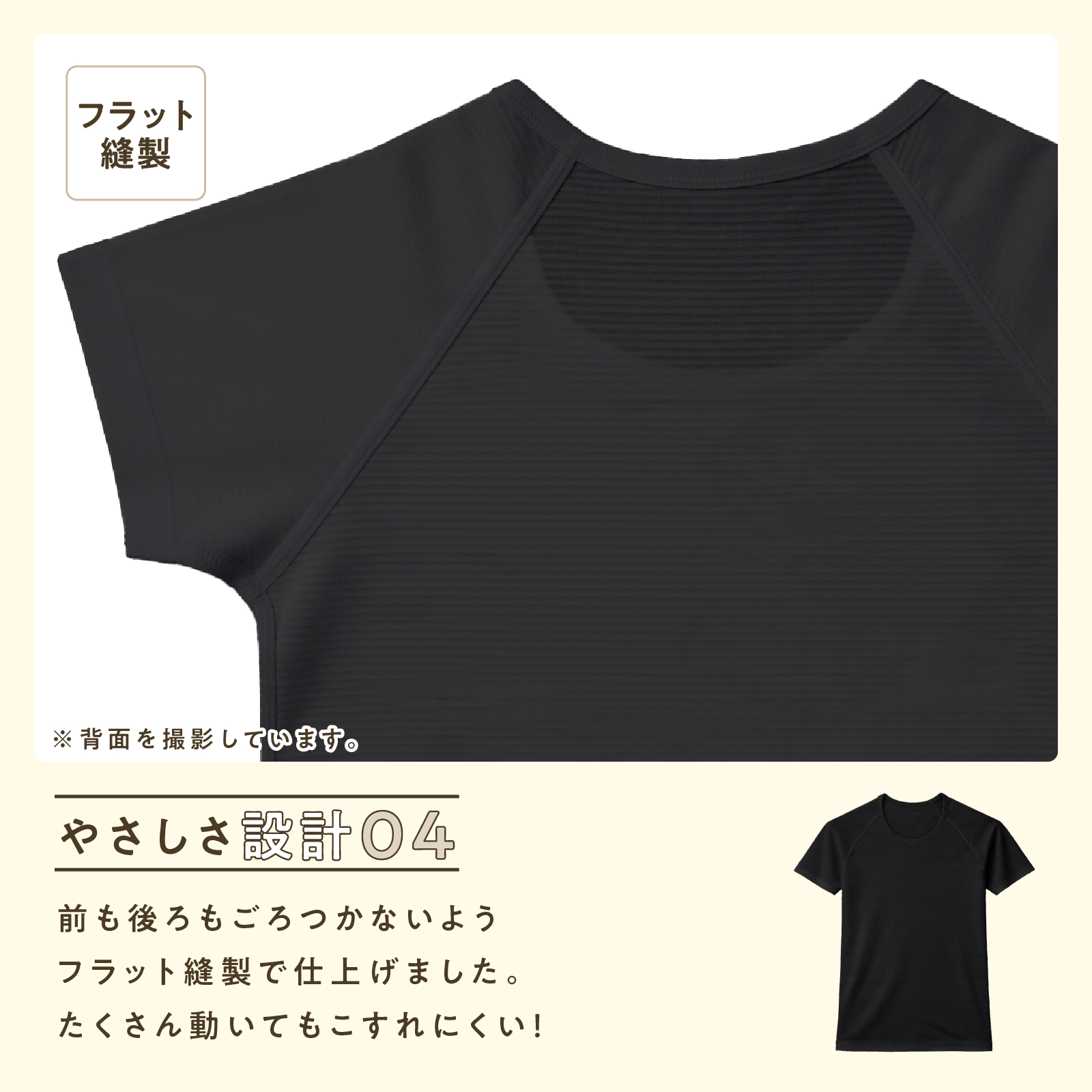 【男女兼用】敏感肌用 オーガニック多機能子ども半袖インナーぜんぶやさしい 2枚組 黒 100～160cm【綿100％/オーガニックコットン】