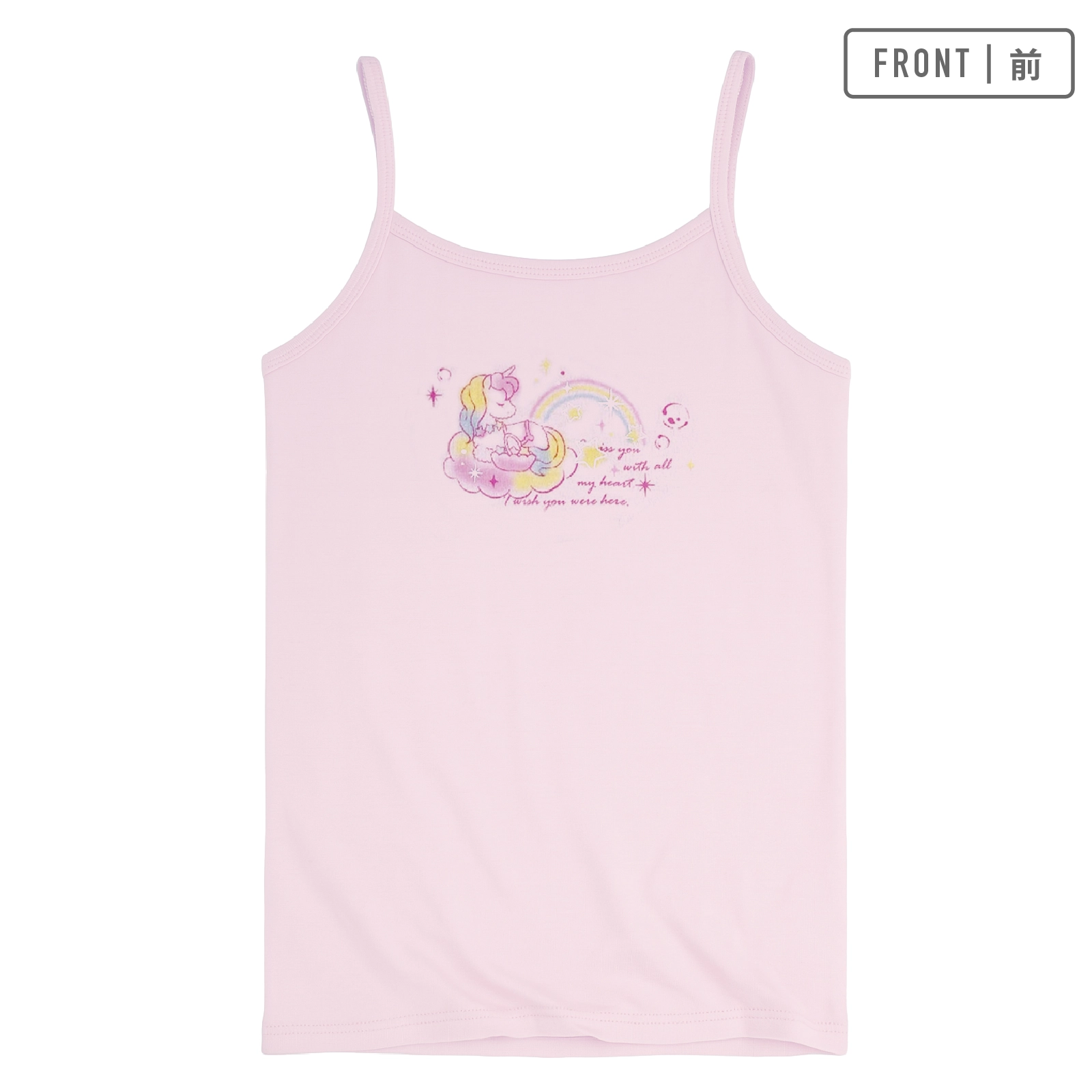 【女の子】キッズジュニア　キャミソール　３枚組　ゆめかわユニコーン柄　100～160cm【綿100%】