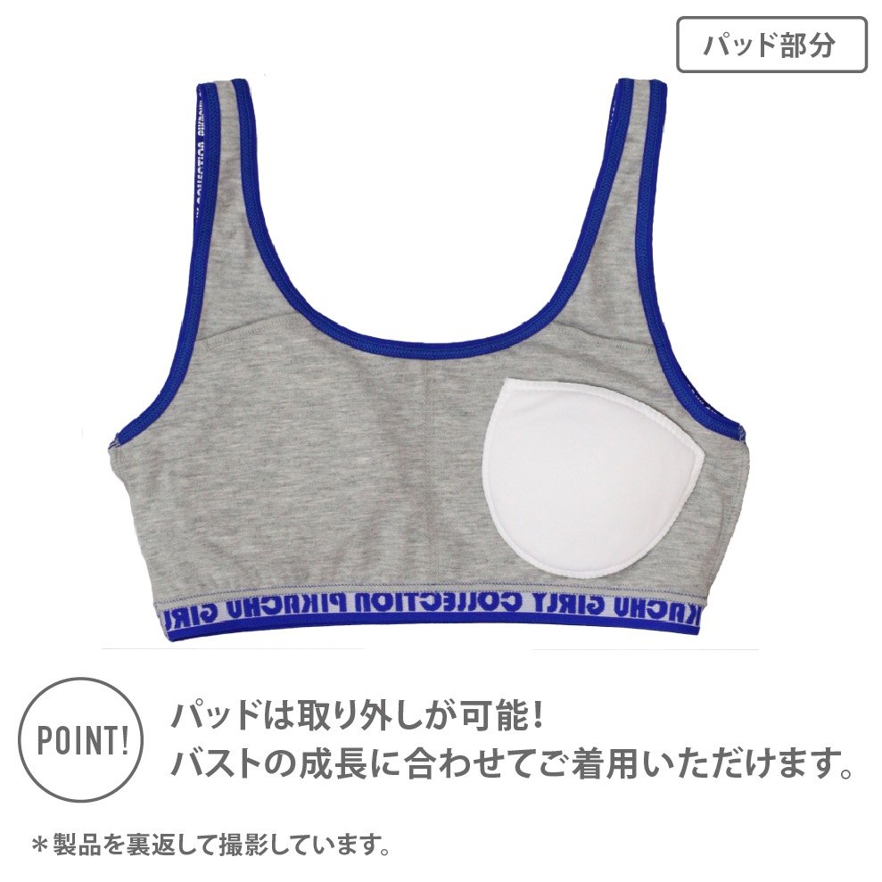 【ポケットモンスター】【女の子】ハーフトップ&ショーツ 上下セット ワンポイント 140~160cm【綿混】