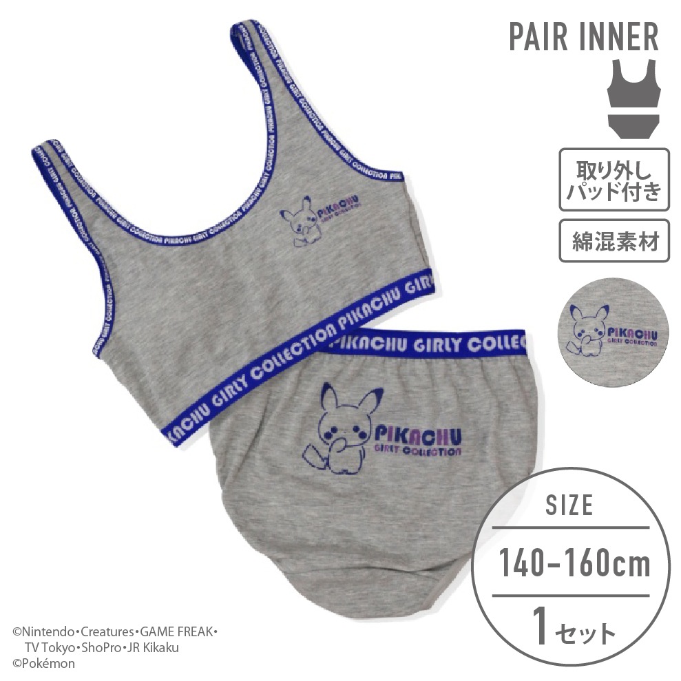 【ポケットモンスター】【女の子】ハーフトップ&ショーツ 上下セット ワンポイント 140~160cm【綿混】