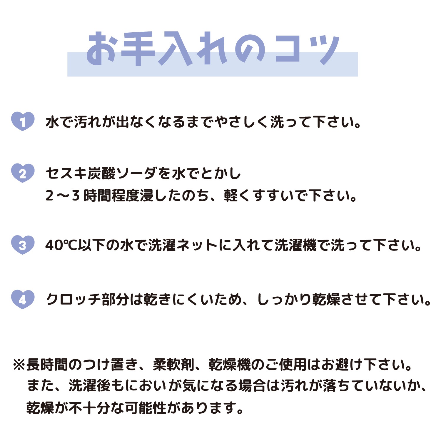 【女の子】ジュニア吸水ショーツ 1枚 無地/総柄 140~165cm【吸水速乾/抗菌防臭】