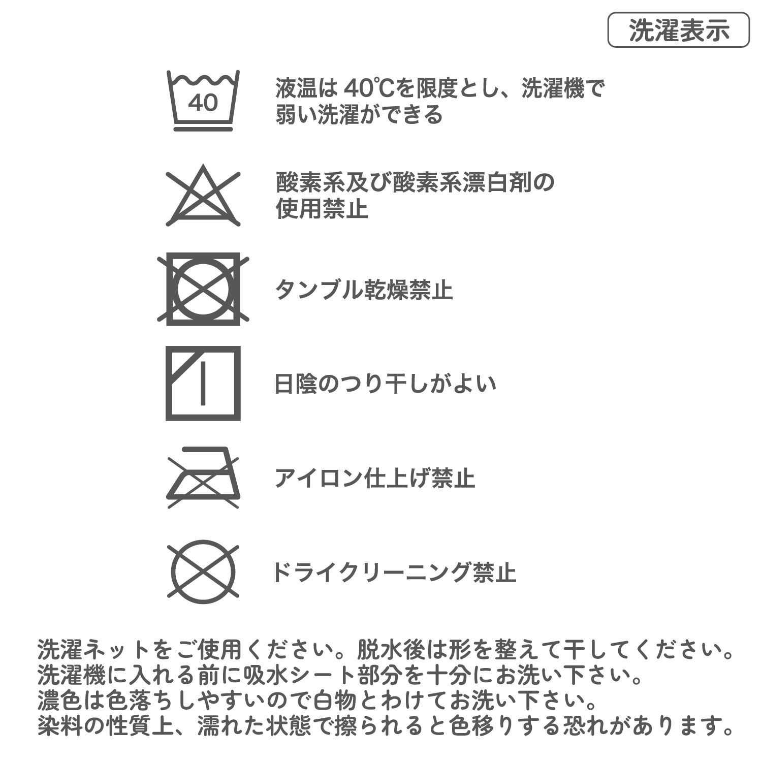 【女の子】ジュニア吸水ショーツ 1枚 無地/総柄 140~165cm【吸水速乾/抗菌防臭】