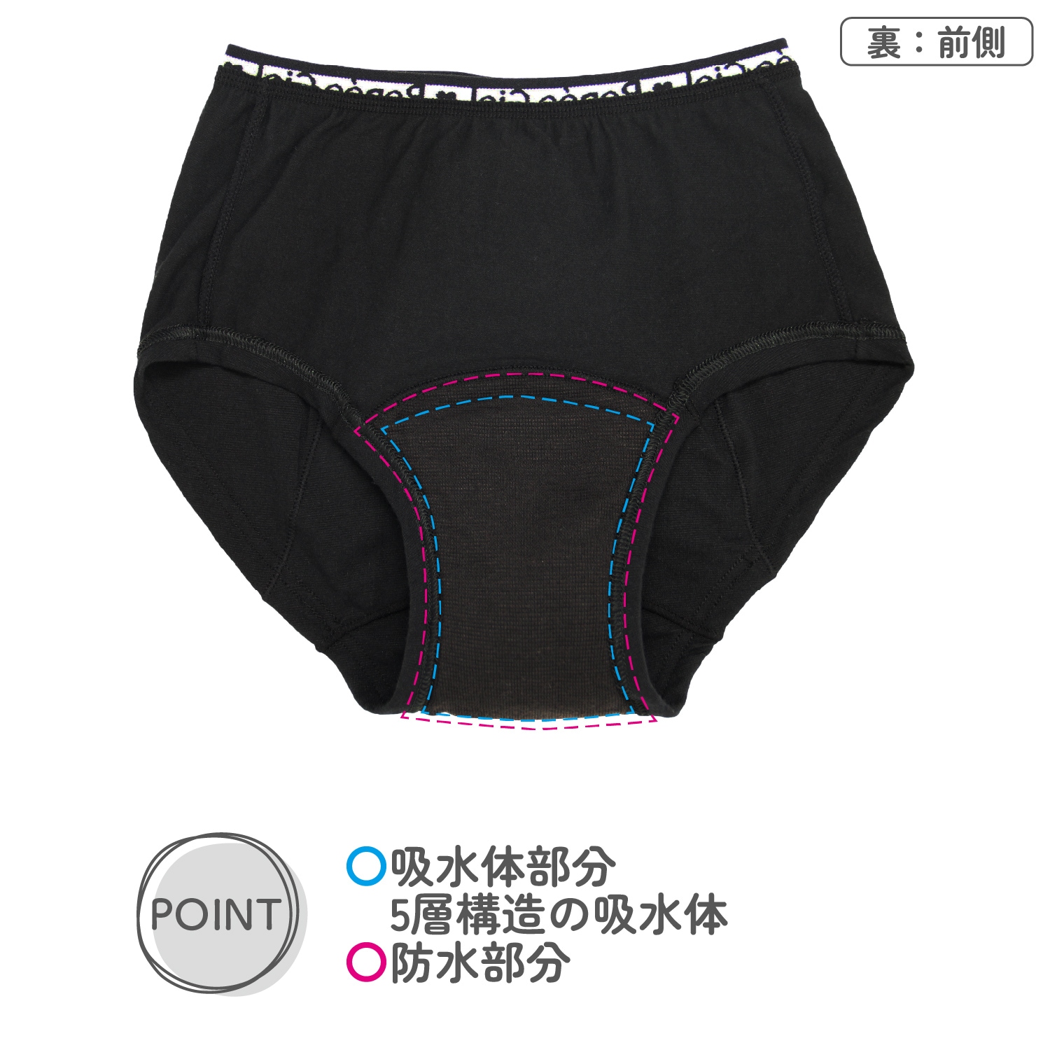 【女の子】ジュニア吸水ショーツ 1枚 無地/総柄 140~165cm【吸水速乾/抗菌防臭】