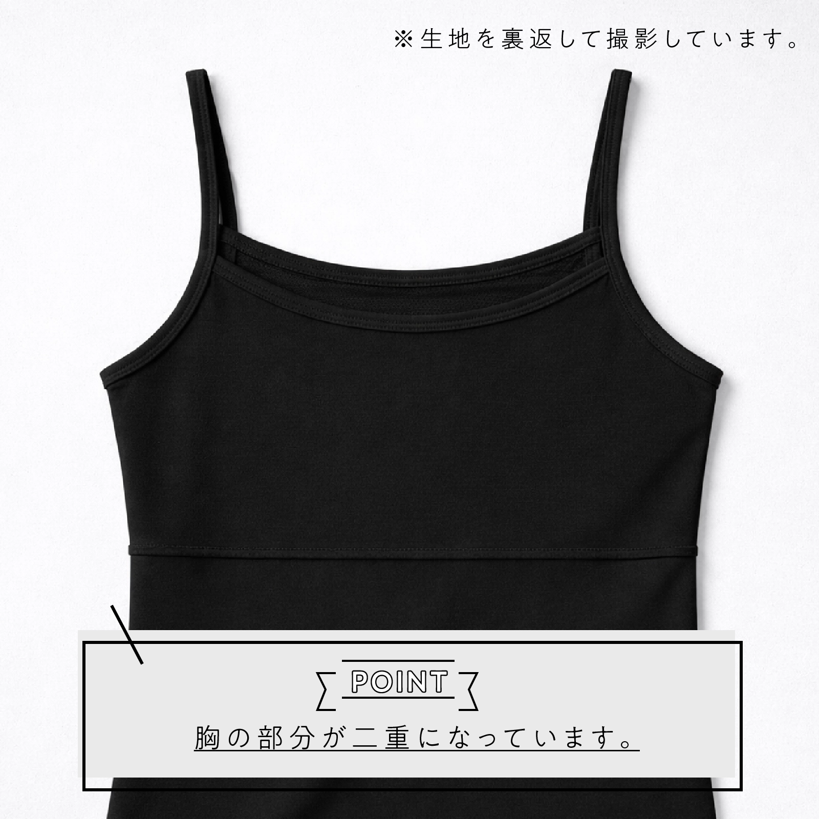 【女の子】【OUTDOOR PRODUCTS】ジュニア　胸二重女児キャミソール　2枚組　ブラック　130cm・140cm・150cm・160cm 【吸水速乾/綿混】