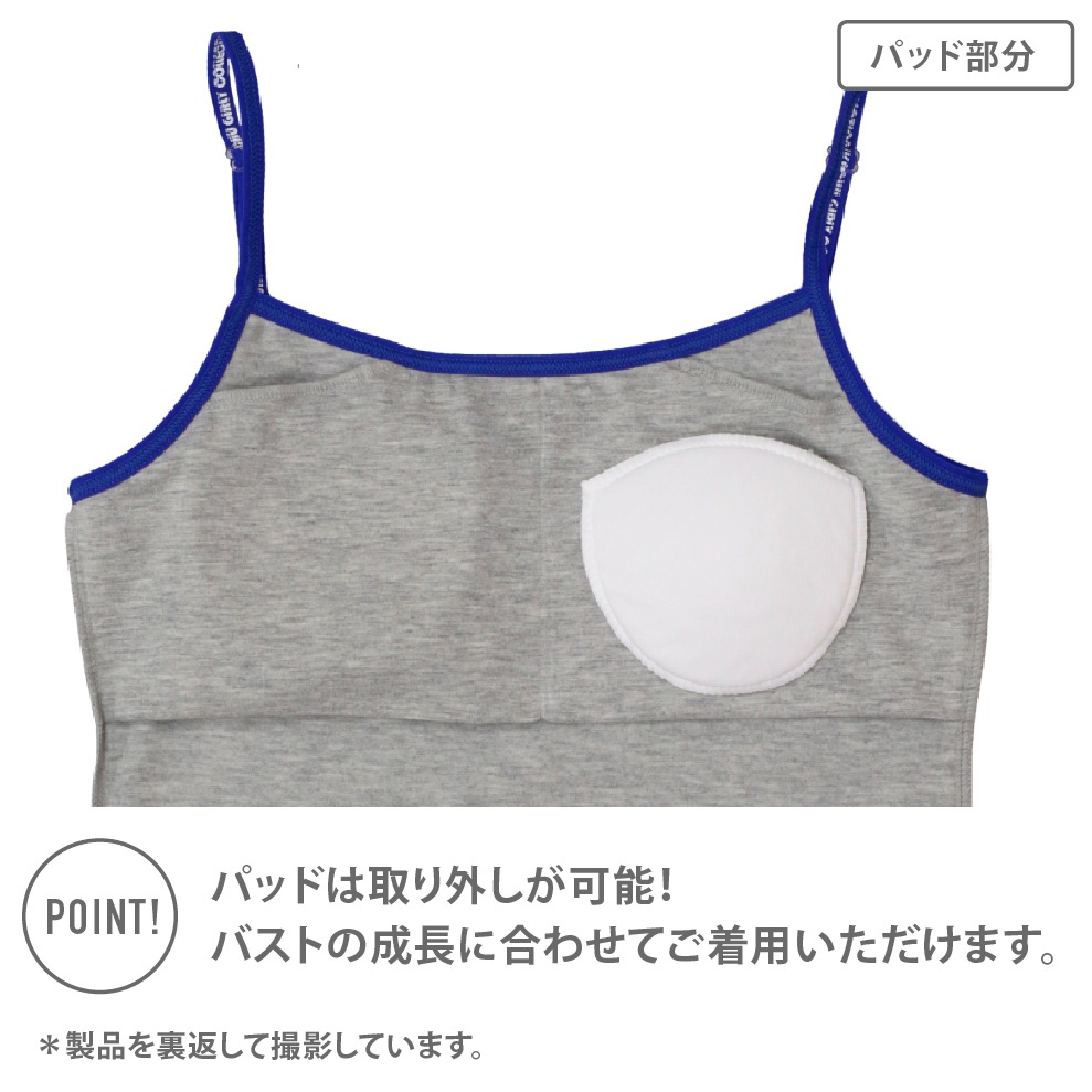 【ポケットモンスター】【女の子】キャミソール パッド入り ワンポイント 140~160cm【綿混】