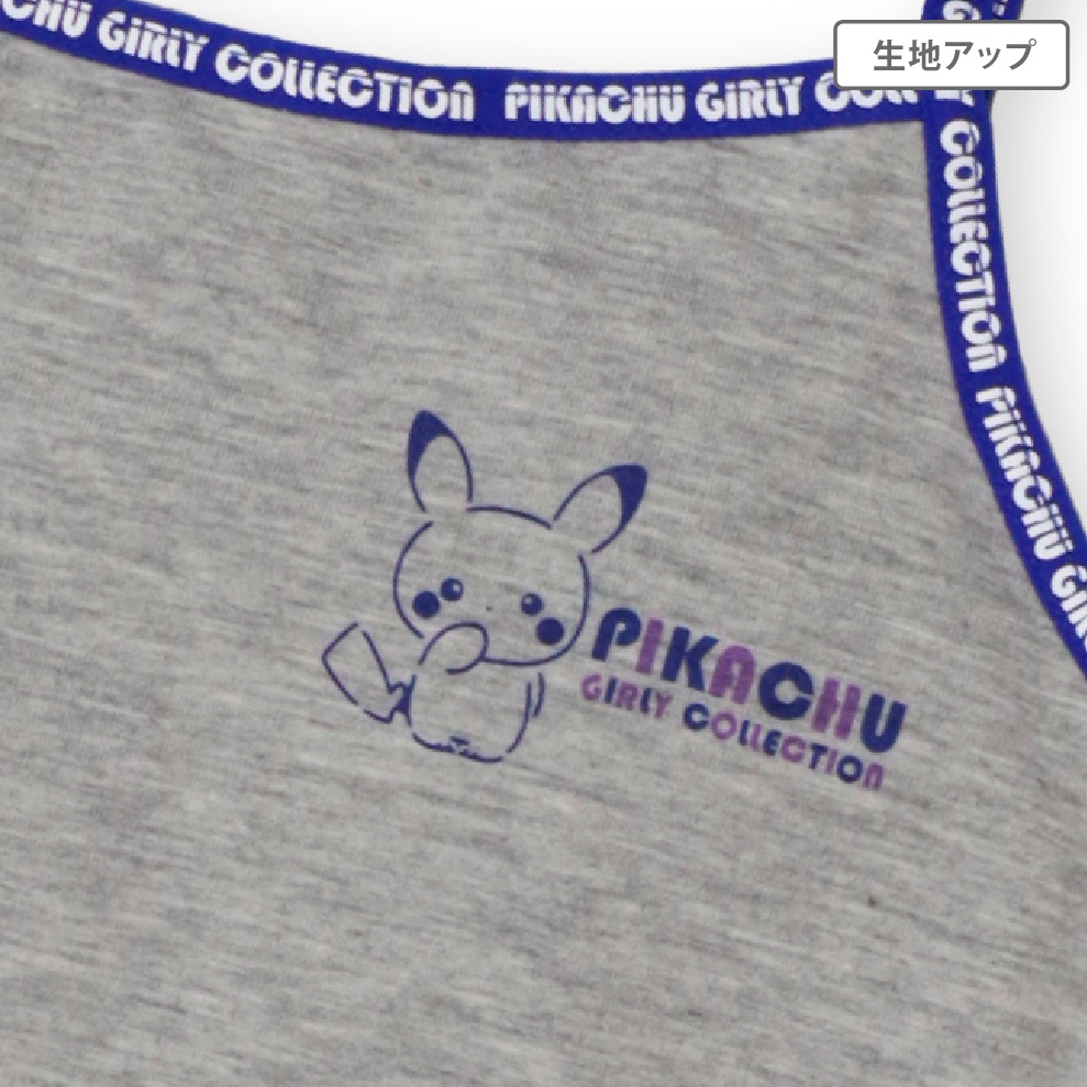 【ポケットモンスター】【女の子】キャミソール パッド入り ワンポイント 140~160cm【綿混】