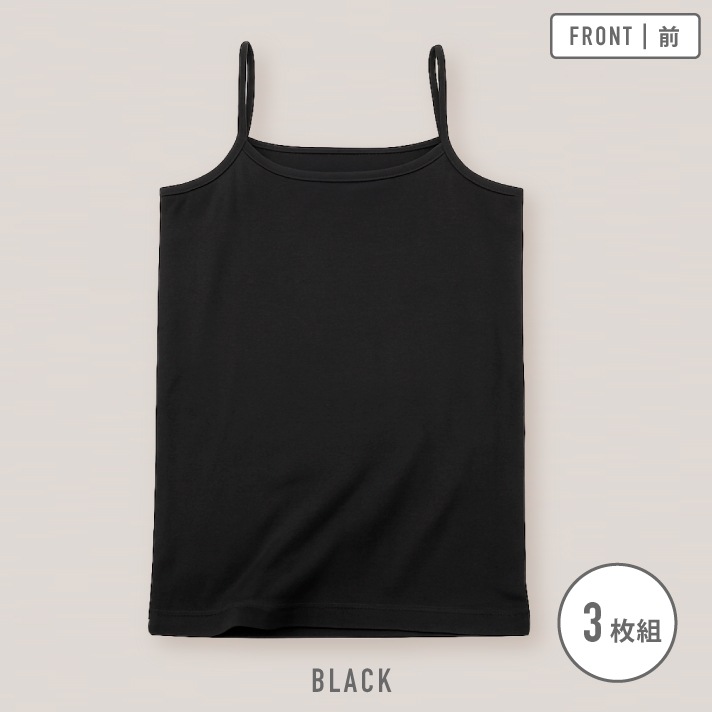 販売数60万セット突破！【女の子】キッズジュニアキャミソール 3枚組 サラサラコットン 100～160cm 【綿100％/吸水速乾】