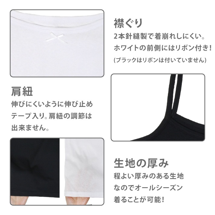 販売数60万セット突破！【女の子】キッズジュニアキャミソール 3枚組 サラサラコットン 100～160cm 【綿100％/吸水速乾】