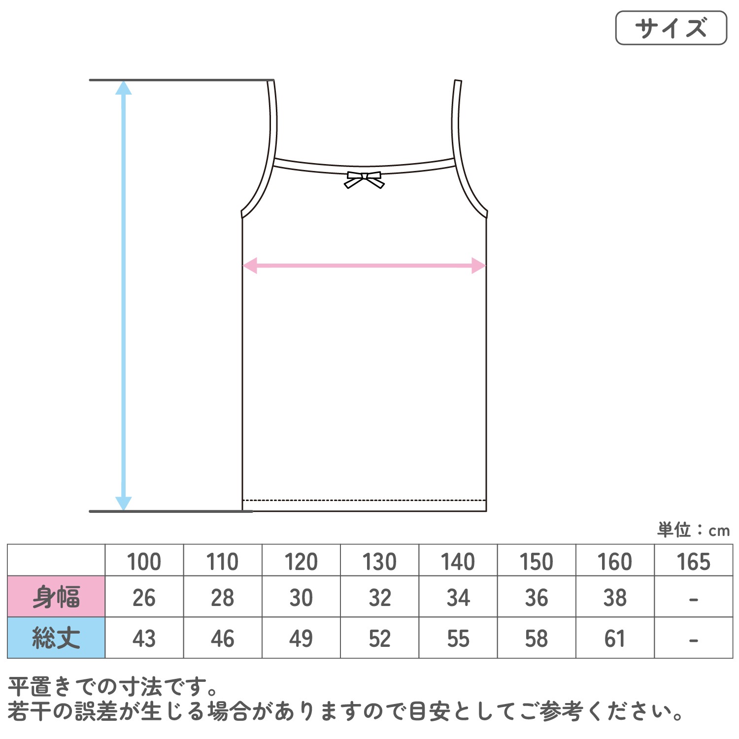 販売数60万セット突破！【女の子】キッズジュニアキャミソール 3枚組 サラサラコットン 100～160cm 【綿100％/吸水速乾】