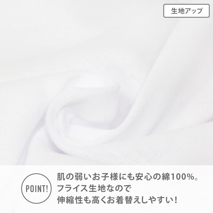 販売数60万セット突破！【女の子】キッズジュニアキャミソール 3枚組 サラサラコットン 100～160cm 【綿100％/吸水速乾】