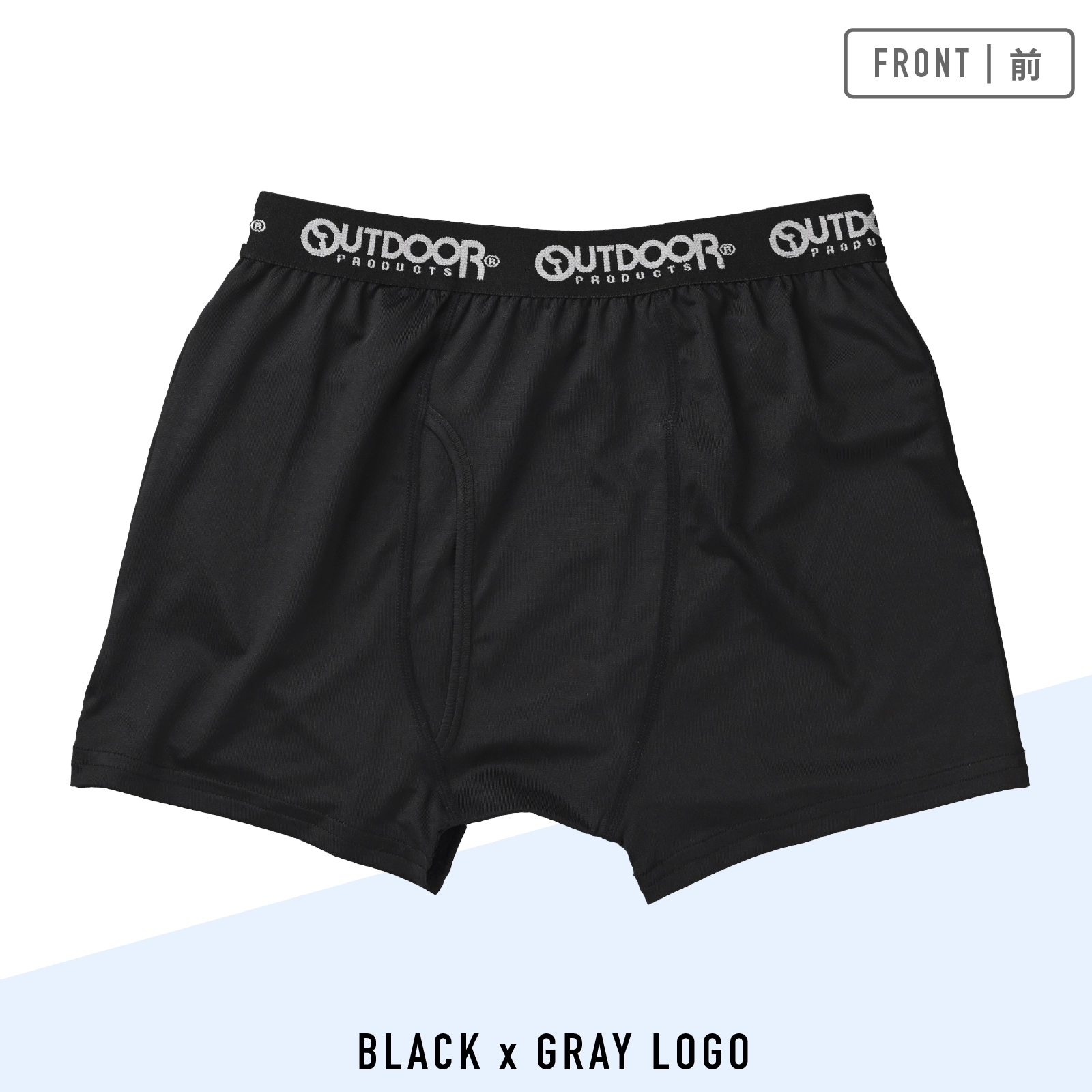 【OUTDOOR PRODUCTS】 【男の子】キッズジュニア　男児前開きボクサーパンツ 3枚組 ロゴゴム/無地　130cm・140cm・150cm・160cm・170cm【吸水速乾】