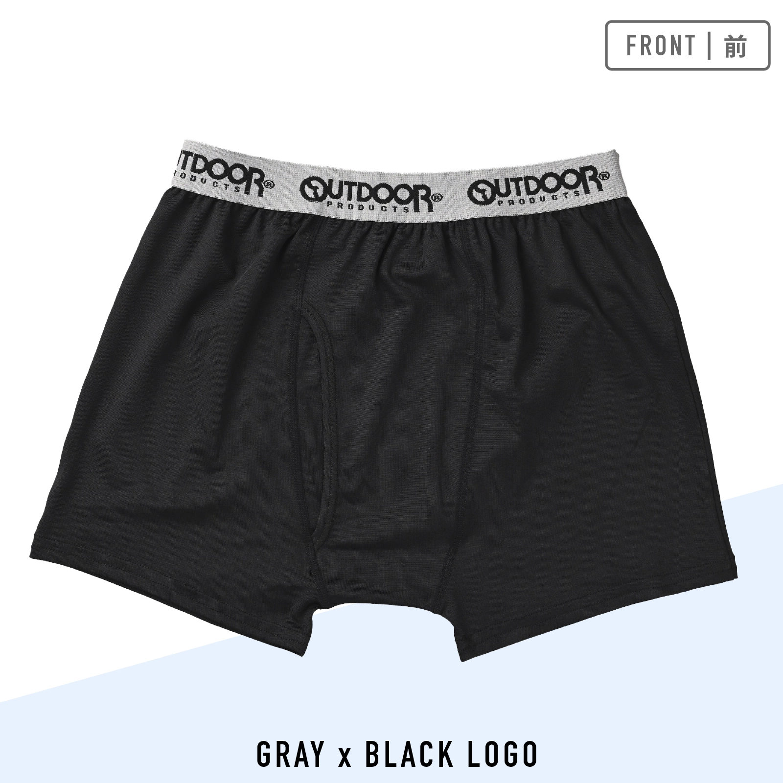 【OUTDOOR PRODUCTS】 【男の子】キッズジュニア　男児前開きボクサーパンツ 3枚組 ロゴゴム/無地　130cm・140cm・150cm・160cm・170cm【吸水速乾】