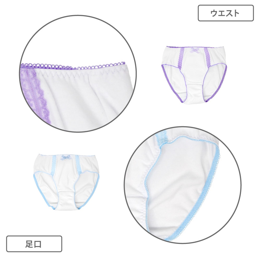 【女の子】ジュニアショーツ　2枚組　飾りレース/リボン付き　130～165cm【綿100％】