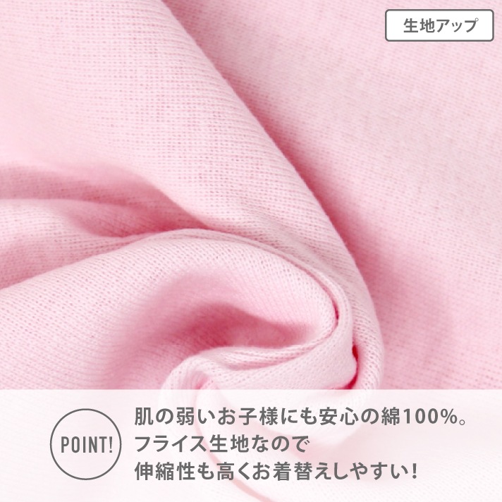 販売数60万セット突破！【女の子】キッズジュニアタンクトップ 3枚組 サラサラコットン 100～160cm 【綿100％/吸水速乾】