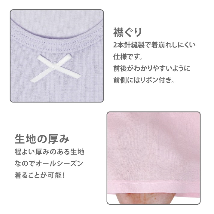 販売数60万セット突破！【女の子】キッズジュニアタンクトップ 3枚組 サラサラコットン 100～160cm 【綿100％/吸水速乾】