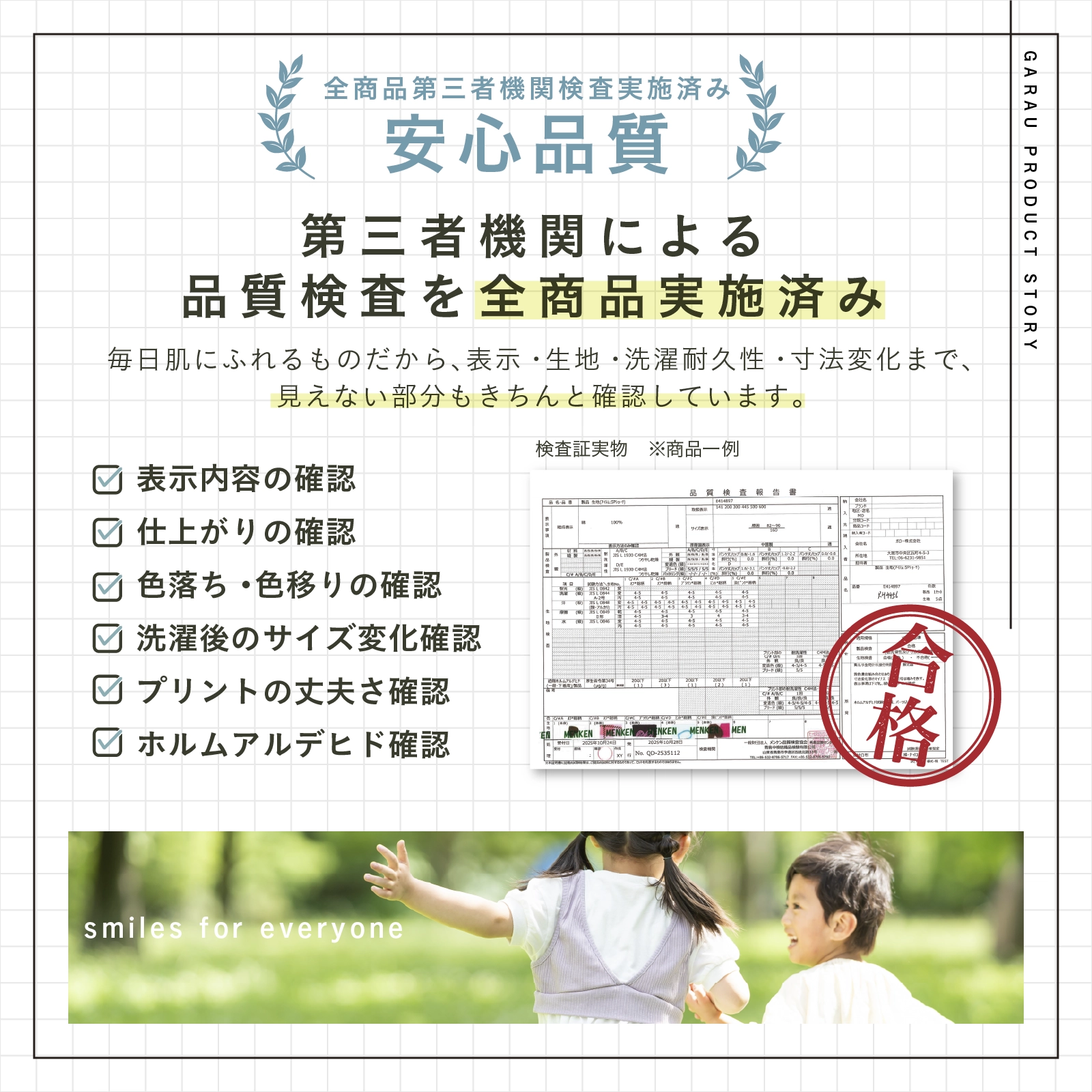 【公式】女の子 ハート柄ショーツ 5枚組 綿100％ 女児パンツ キッズ・ジュニア下着 100cm,110cm,120cm,130cm,140cm,150cm,160cm,165cm ガローネット限定