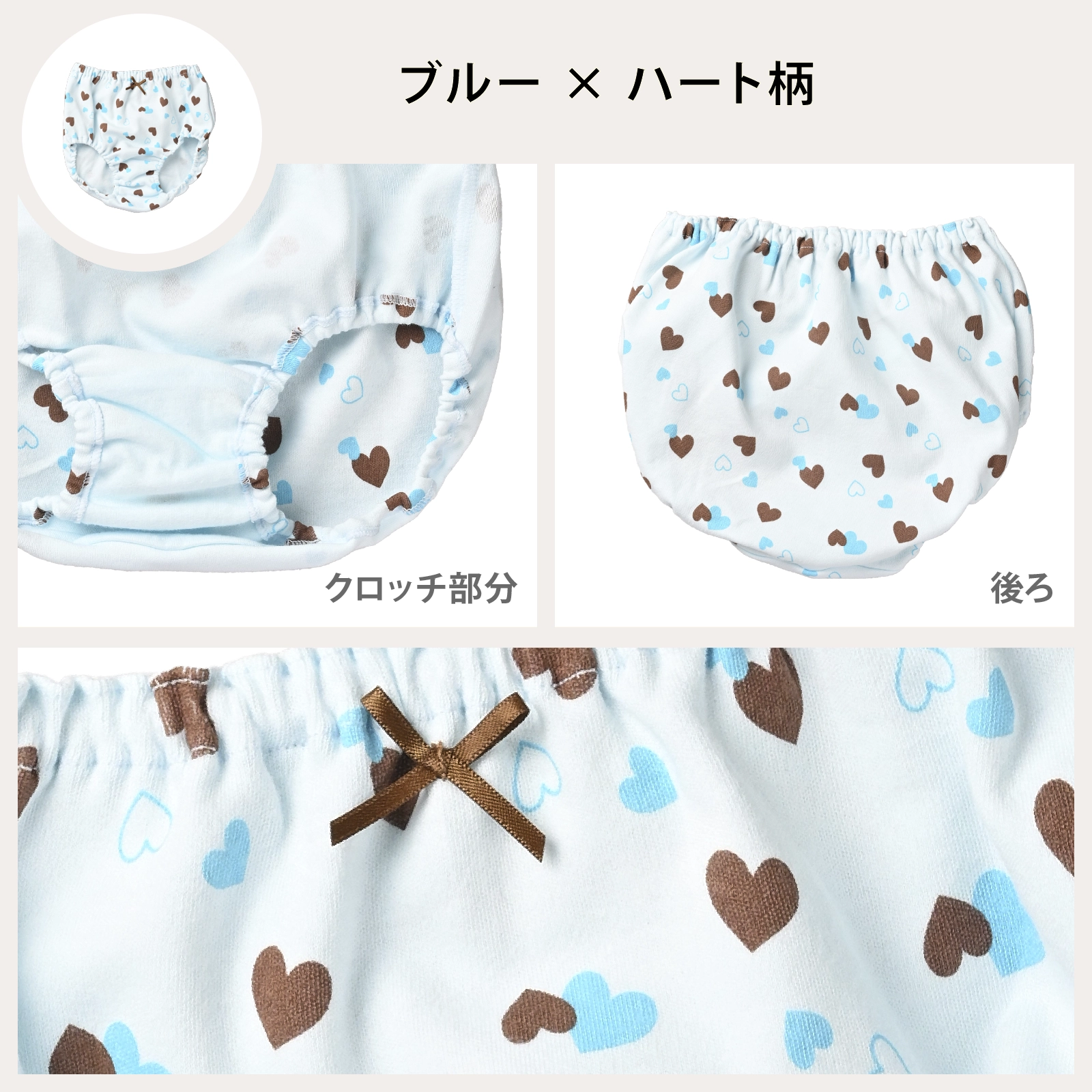 【女の子】キッズジュニア女児ショーツ　5枚組　ハート柄　100cm・110cm・120cm・130cm・140cm・150cm・160cm・165cm【綿100％】