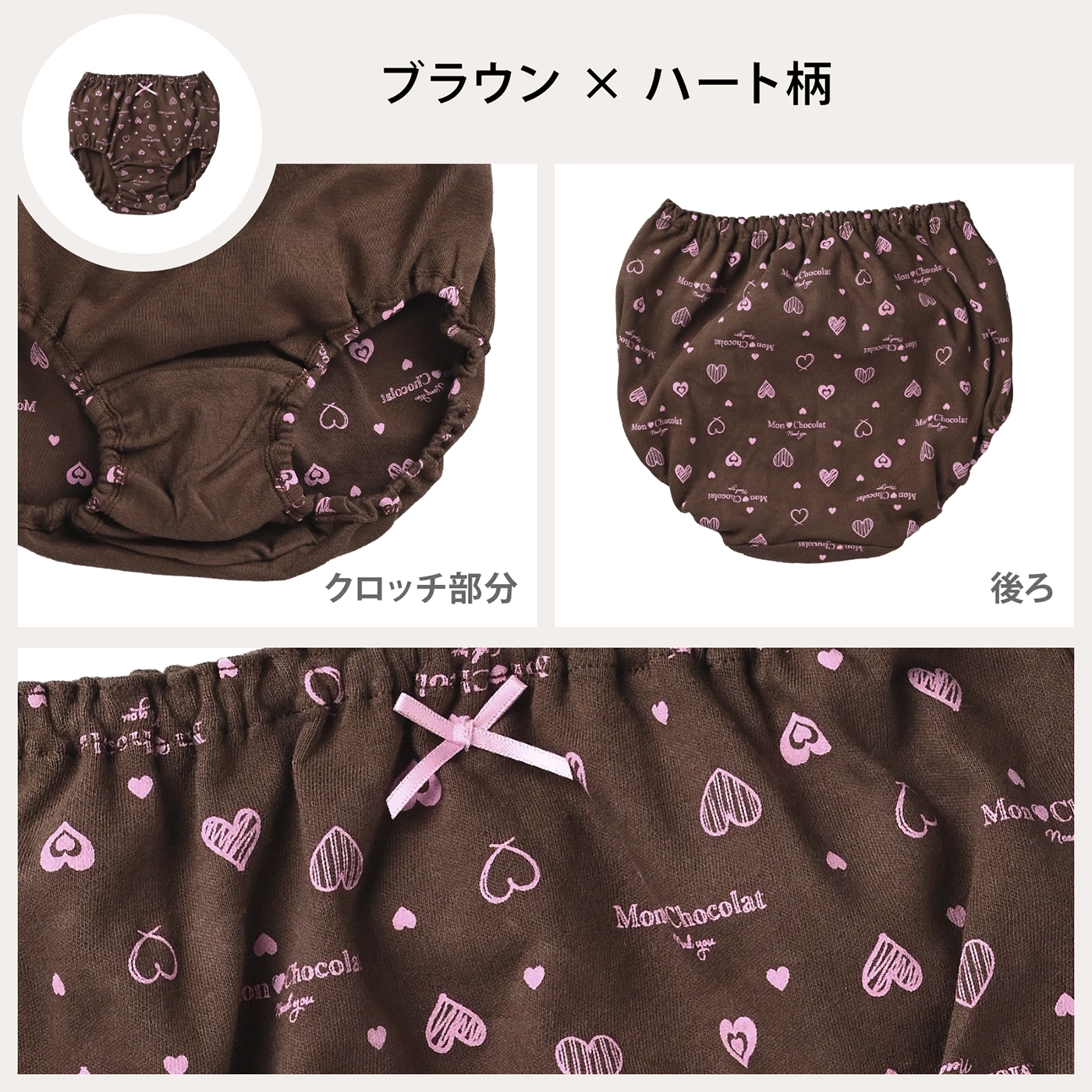 【女の子】キッズジュニア女児ショーツ　5枚組　ハート柄　100cm・110cm・120cm・130cm・140cm・150cm・160cm・165cm【綿100％】