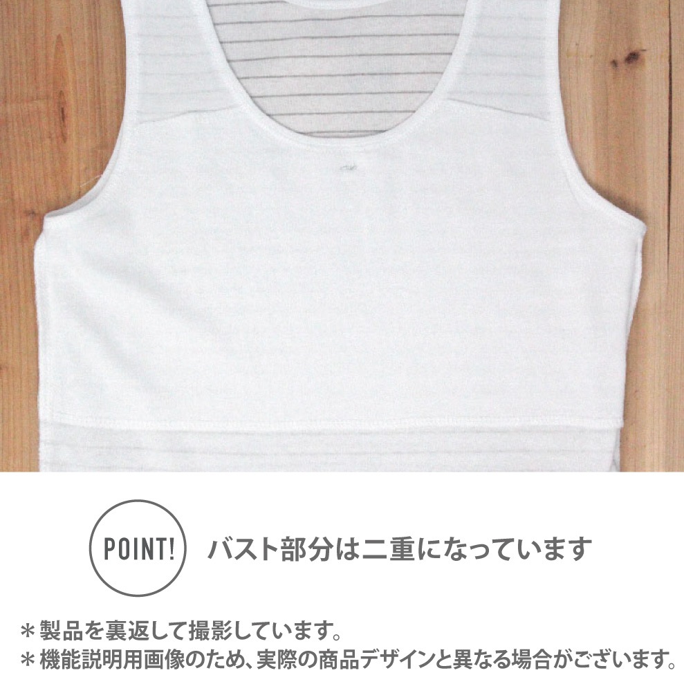 【女の子】ペアインナー/胸二重タンクトップ 2枚組/ドット・ボーダー柄 120~165cm【綿混】
