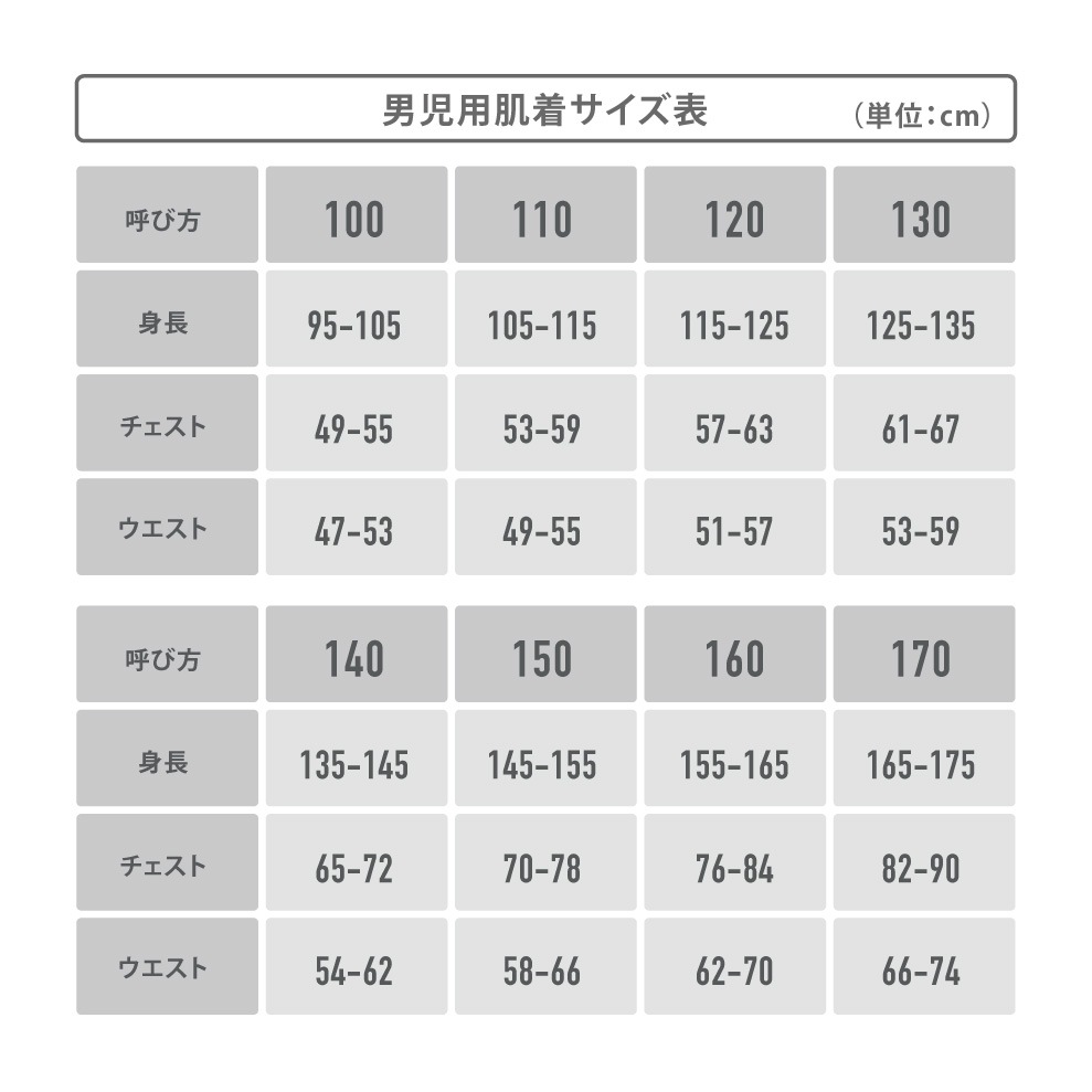 【男の子】ジュニア　ハーフパンツ　ブラック/カーキ　130～160cm【ルームウェア/吸水速乾】