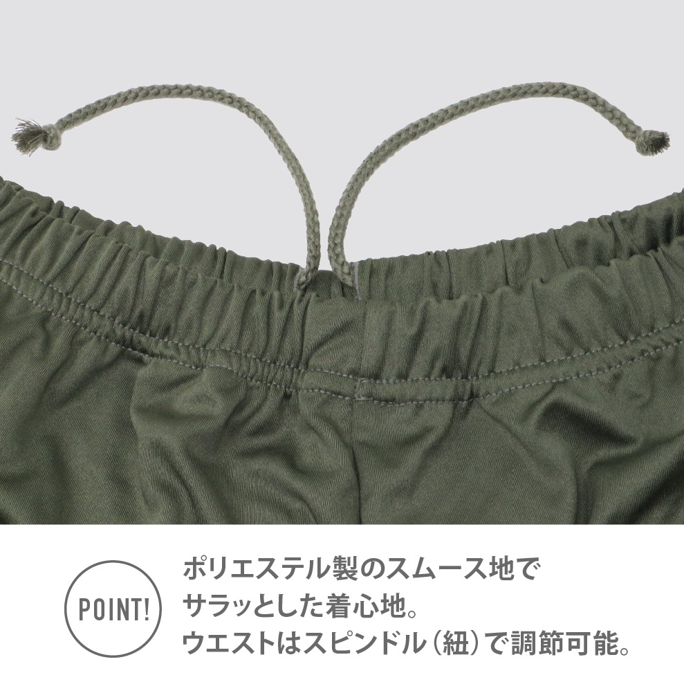 【男の子】ジュニア　ハーフパンツ　ブラック/カーキ　130～160cm【ルームウェア/吸水速乾】