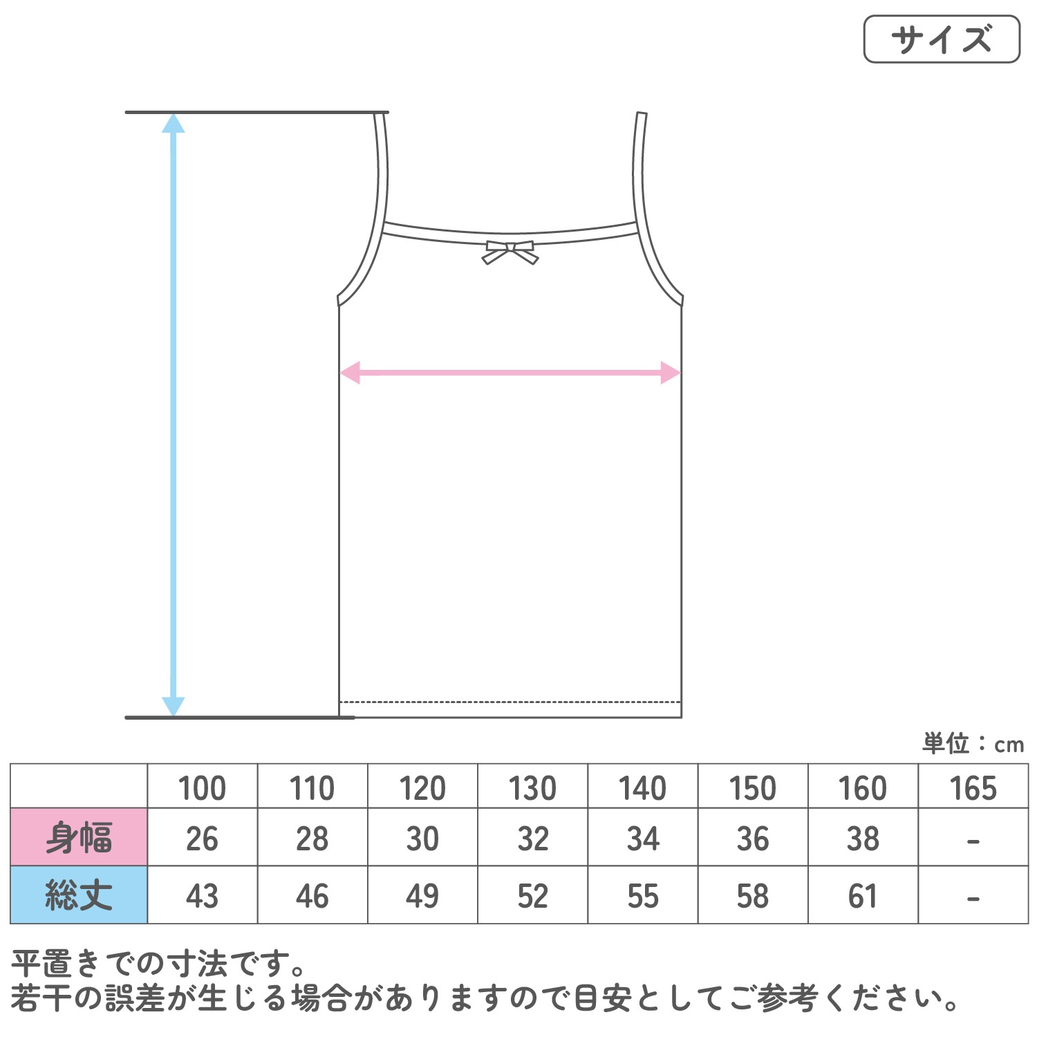販売数60万セット突破！【女の子】キッズジュニアキャミソール 3枚組 サラサラコットン 100～160cm 【綿100％/吸水速乾】
