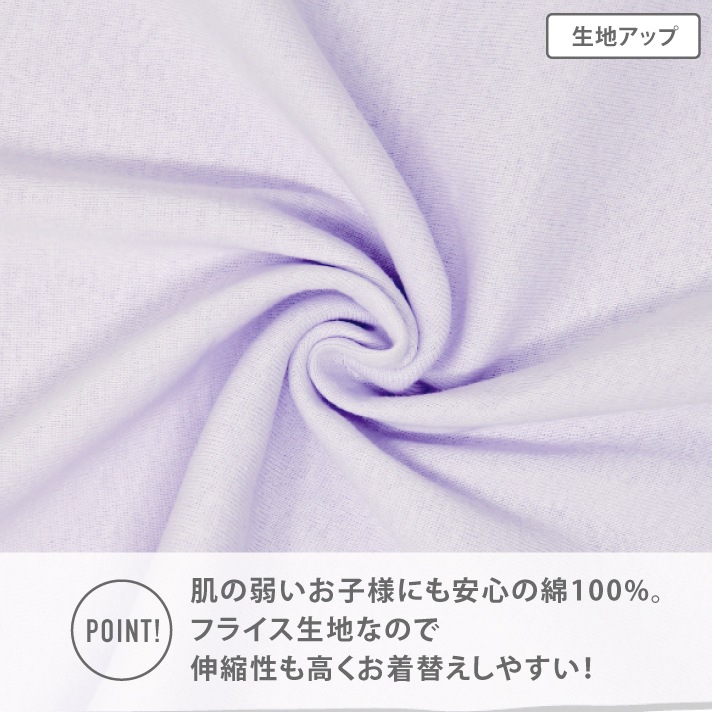 販売数60万セット突破！【女の子】キッズジュニアキャミソール 3枚組 サラサラコットン 100～160cm 【綿100％/吸水速乾】