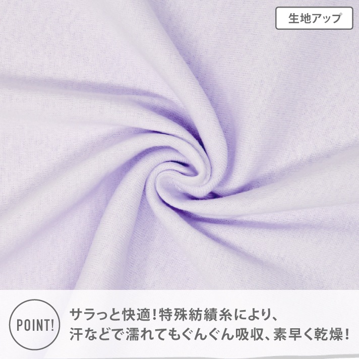 販売数60万セット突破！【女の子】キッズジュニアキャミソール 3枚組 サラサラコットン 100～160cm 【綿100％/吸水速乾】