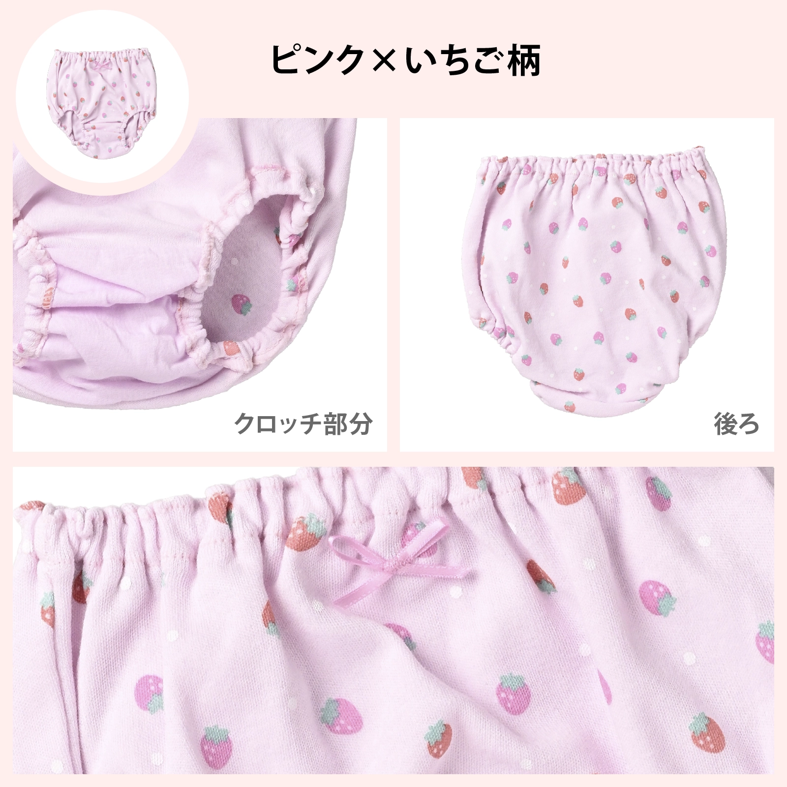 【女の子】キッズ女児ショーツ 5枚組 フルーツ 90cm・100cm・110cm・120cm・130cm【綿100%】