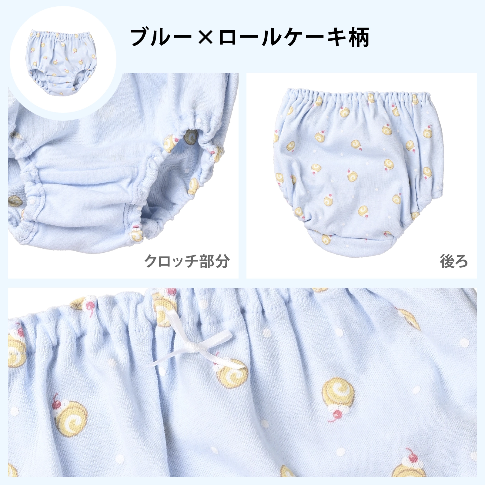 【女の子】キッズ女児ショーツ 5枚組 フルーツ 90cm・100cm・110cm・120cm・130cm【綿100%】