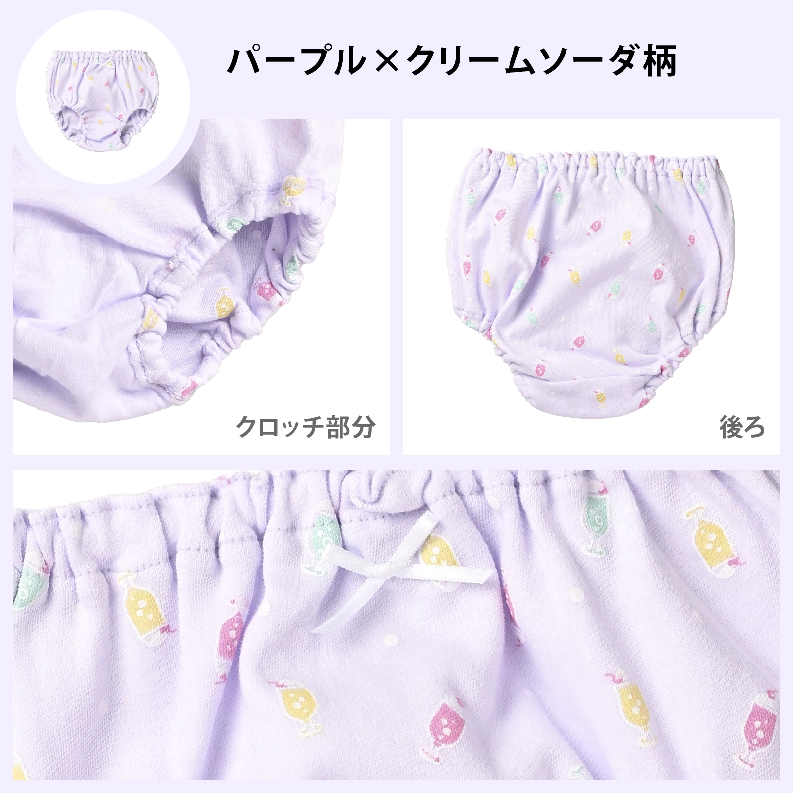 【女の子】キッズ女児ショーツ 5枚組 フルーツ 90cm・100cm・110cm・120cm・130cm【綿100%】