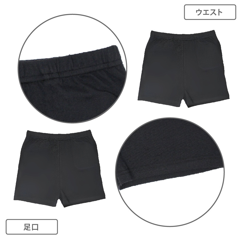 【女の子】キッズジュニア 一分丈オーバーパンツ 2枚組 ポケット付き 130~165cm【綿混】