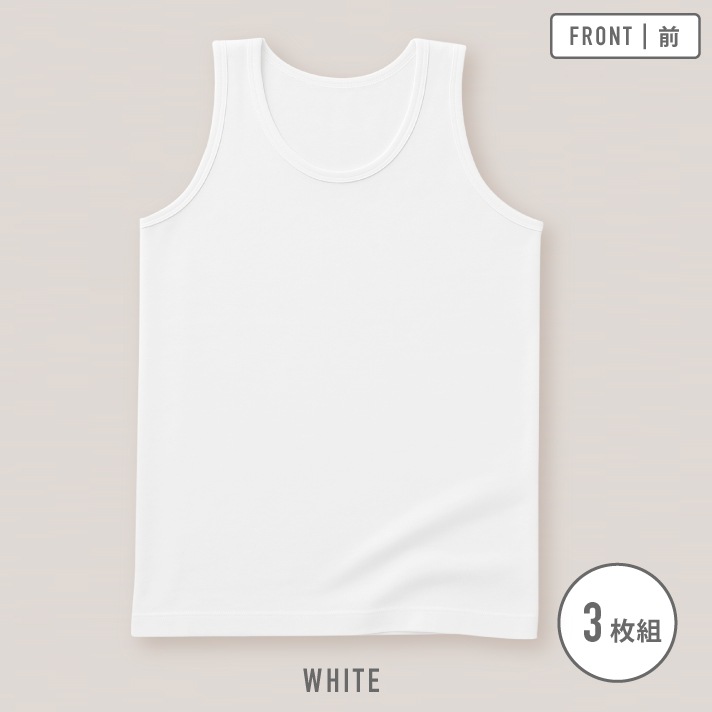 販売数60万セット突破！【男女兼用】キッズジュニアタンクトップ　3枚組　サラサラコットン/無地　100～160cm【綿100％/吸水速乾】