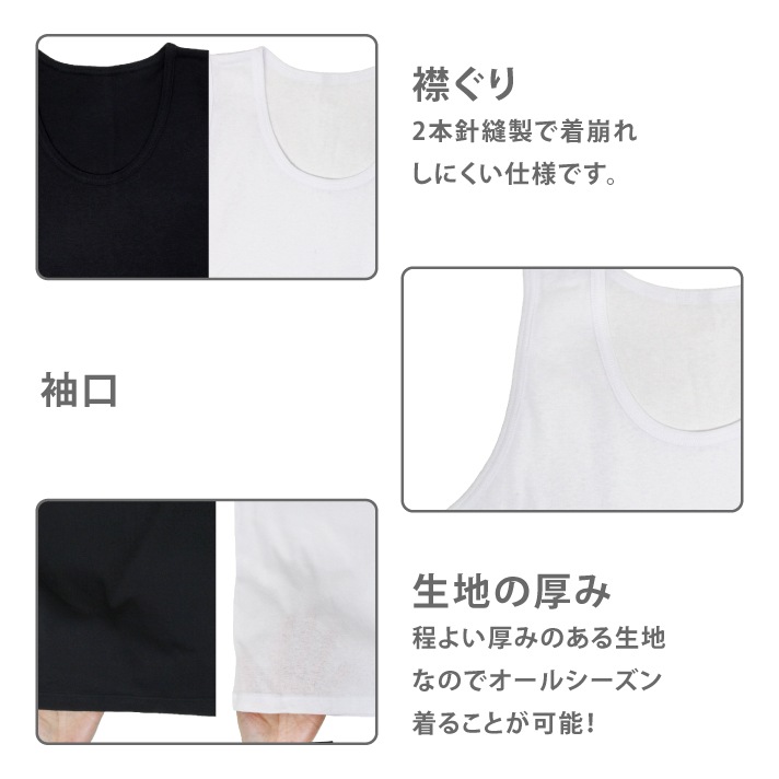 販売数60万セット突破！【男女兼用】キッズジュニアタンクトップ　3枚組　サラサラコットン/無地　100～160cm【綿100％/吸水速乾】