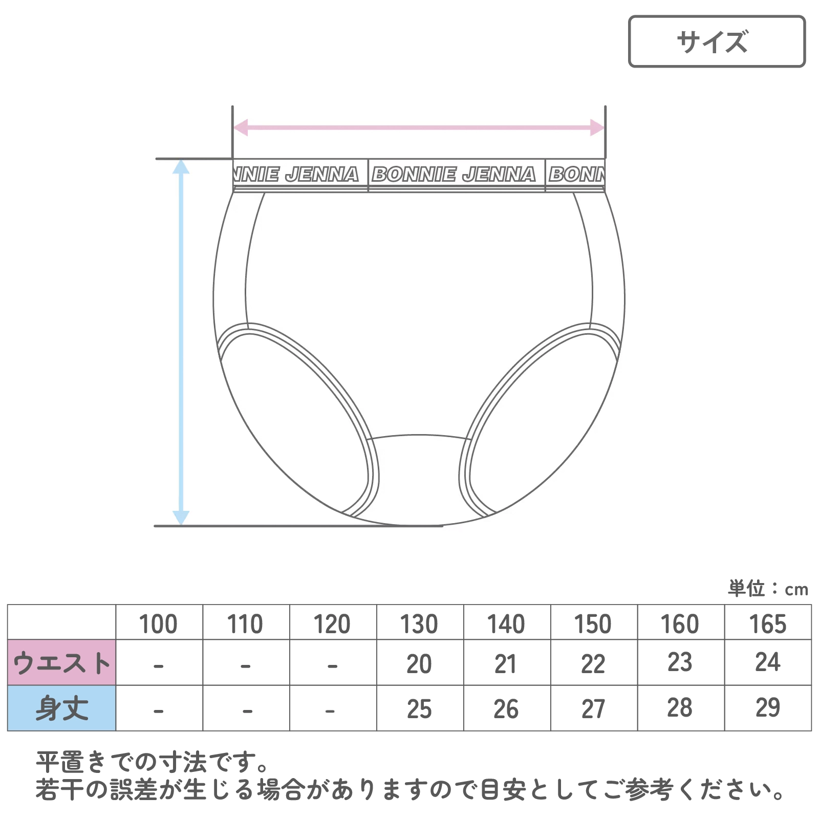 【女の子】ジュニア女児ショーツ 3枚組 ストレッチ天竺 黒・グレー・ネイビー　130cm・140cm・150cm・160cm・165cm【吸水速乾】
