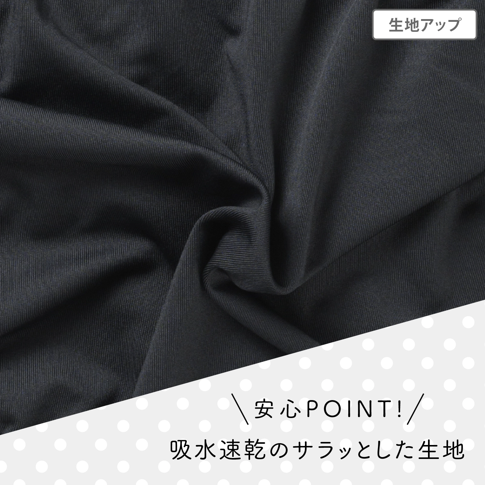 【女の子】ジュニア女児ショーツ 3枚組 ストレッチ天竺 黒・グレー・ネイビー　130cm・140cm・150cm・160cm・165cm【吸水速乾】