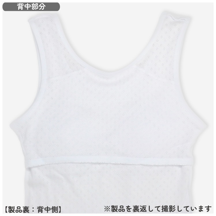 販売数累計60万セット突破！【女の子】モールドカップ付きインナー　サラサラコットン/パターンメッシュ　２枚組　白/シンプル　140～165cm 胸二重【綿100％/吸水速乾】