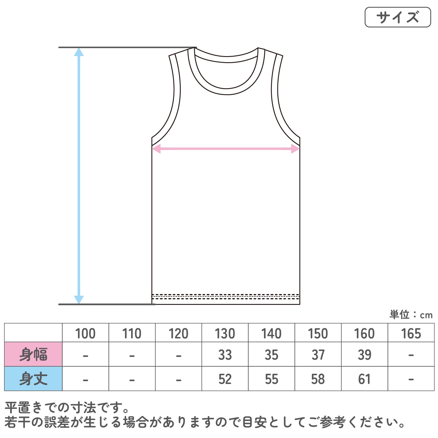 【OUTDOOR PRODUCTS】【男の子】ジュニアタンクトップ 2枚組 無地 130~160cm【吸水速乾】