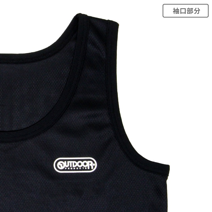 【OUTDOOR PRODUCTS】【男の子】ジュニアタンクトップ 2枚組 無地 130~160cm【吸水速乾】