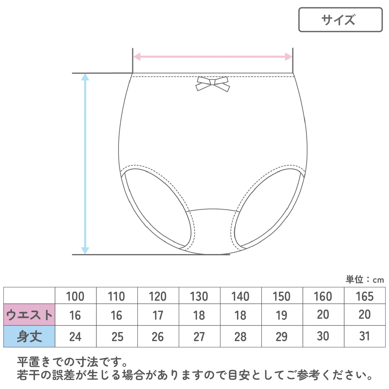 販売数累計60万セット突破！【女の子】キッズジュニア女児ショーツ サラサラコットン 2枚組　　100cm・110cm・120cm・130cm・140cm・150cm・160cm・165cm【綿100％】