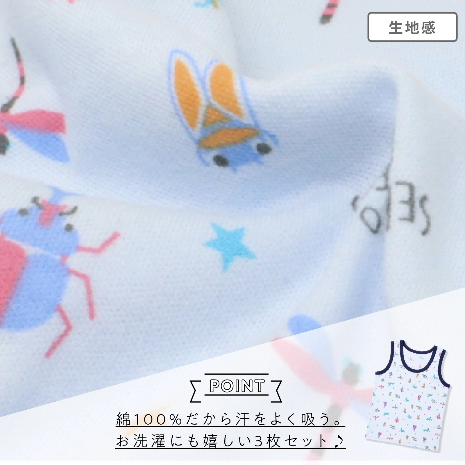 【公式】男の子 タンクトップ 3枚組 綿100％ 子供用下着 キッズ・ジュニアインナー 100cm,110cm,120cm,130cm ガローネット限定