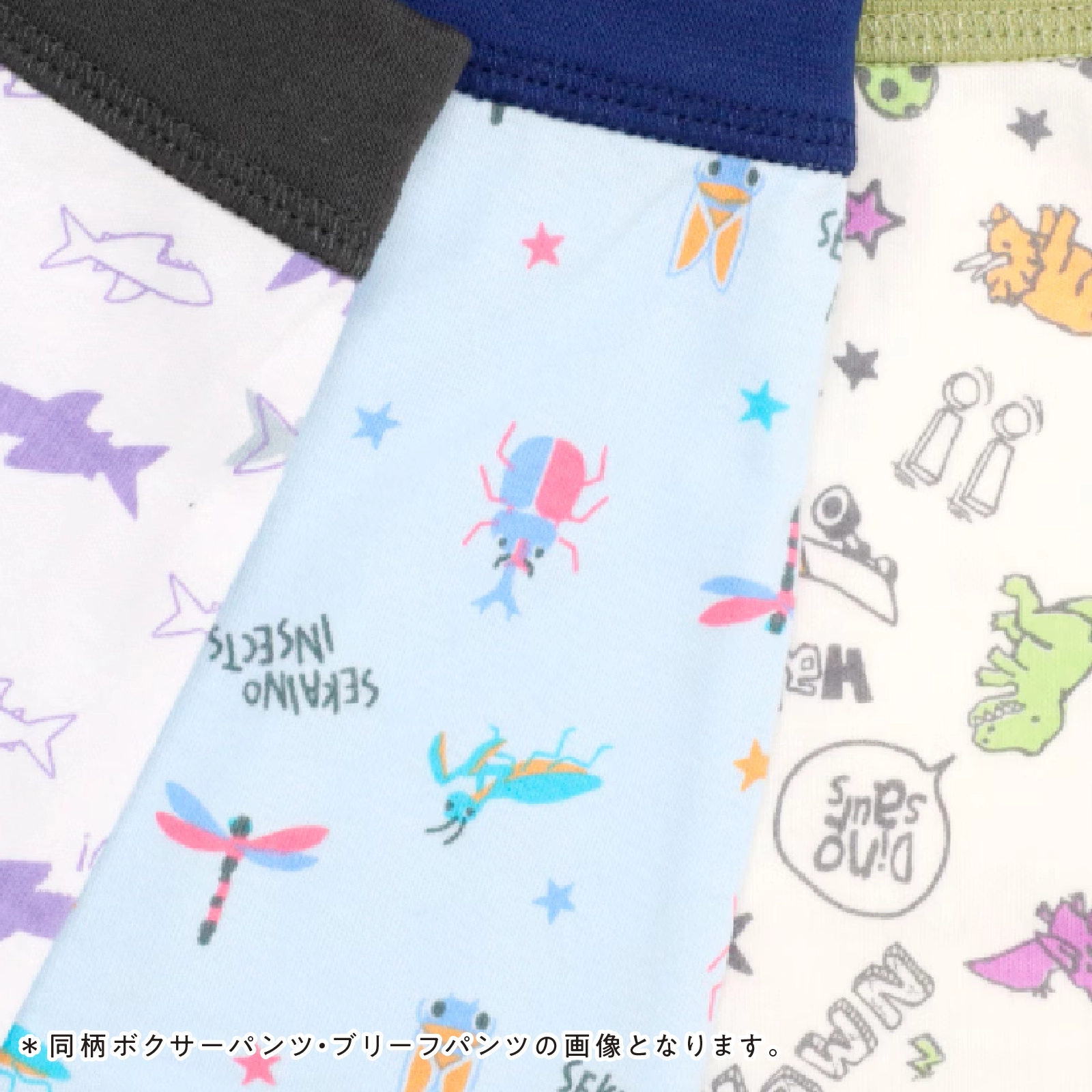 【公式】男の子 タンクトップ 3枚組 綿100％ 子供用下着 キッズ・ジュニアインナー 100cm,110cm,120cm,130cm ガローネット限定