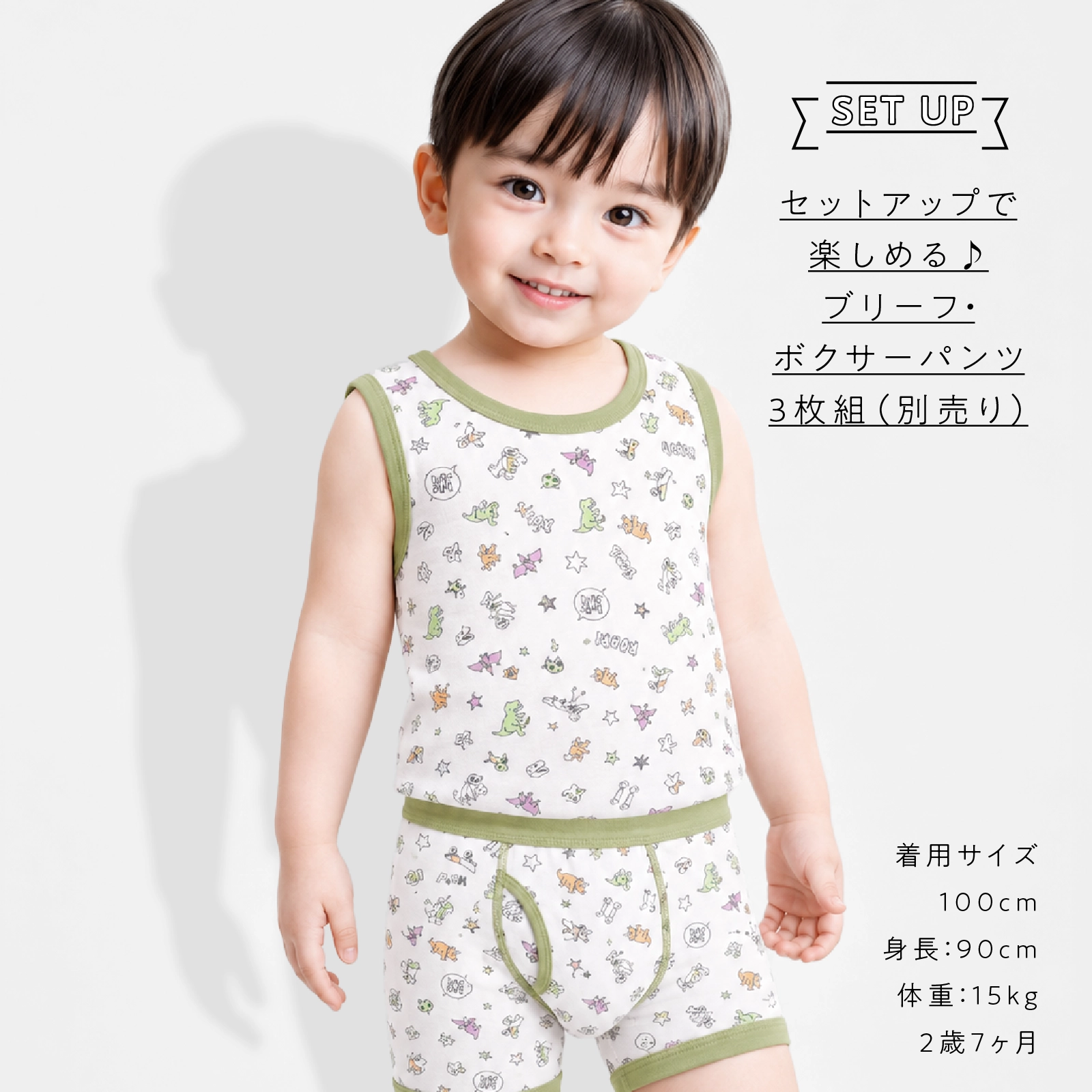 【公式】男の子 タンクトップ 3枚組 綿100％ 子供用下着 キッズ・ジュニアインナー 100cm,110cm,120cm,130cm ガローネット限定